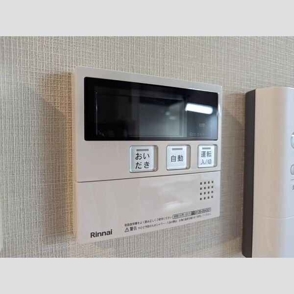 その他 (給湯パネル)