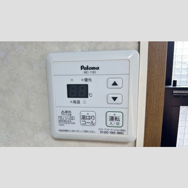 その他設備 (給湯)