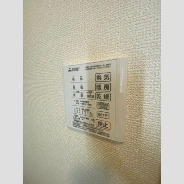 その他設備 (浴室換気乾燥機)