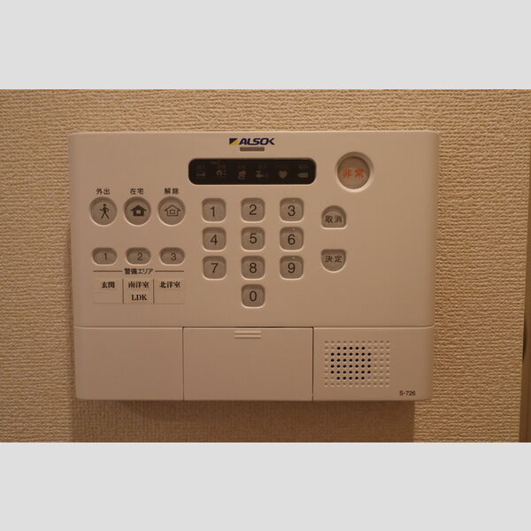その他設備 (ALSOK)