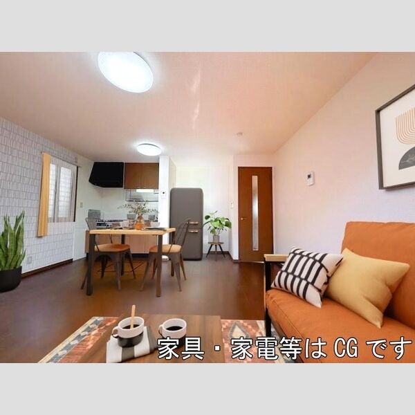 居室・リビング (LDK☆内観画像の家具等はCGです。家具等は付随しません。)