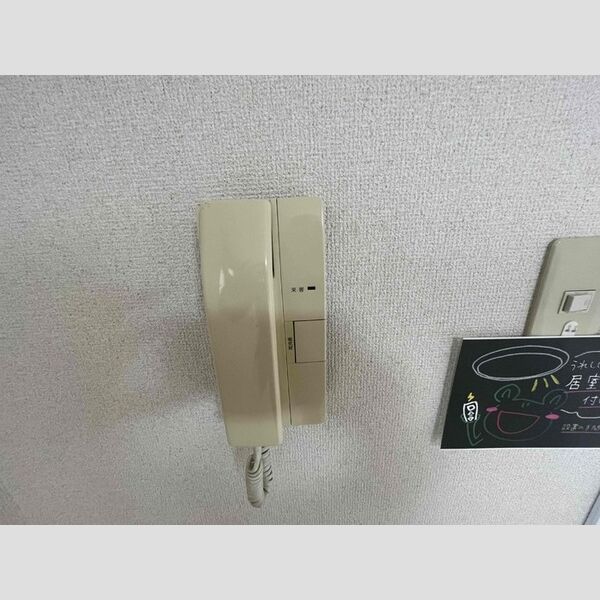 その他設備 (インターホン)