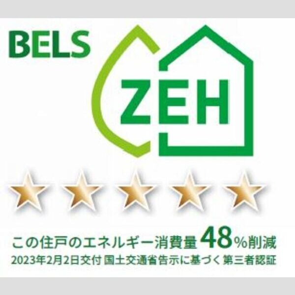その他 (BELSマーク(住戸))