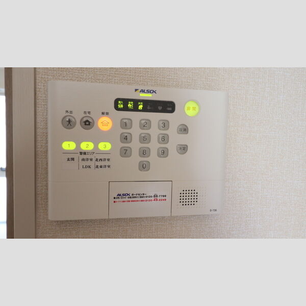 その他設備 (ALSOKホームセキュリティ)