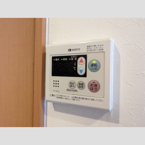 その他設備 (追い焚き給湯)