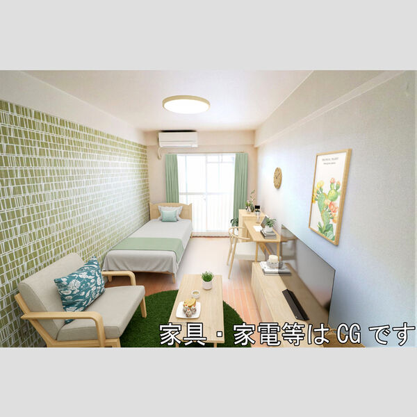 居室・リビング (家具・家電はCGです)