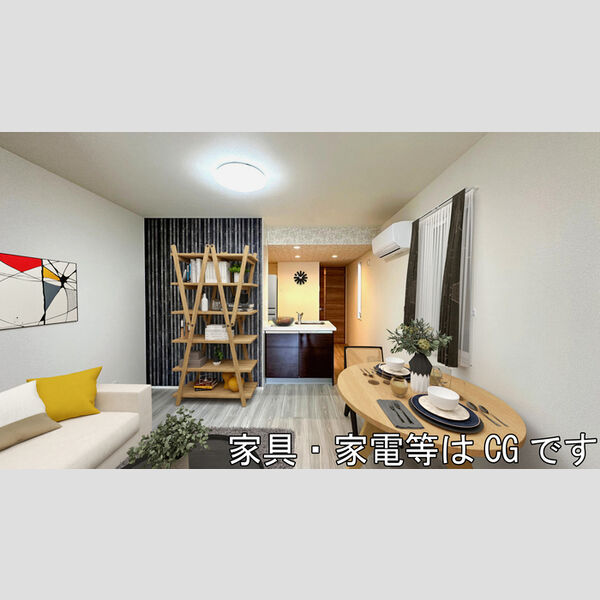 居室・リビング (LDK☆内観画像の家具等はCGです。家具等は付随しません。)