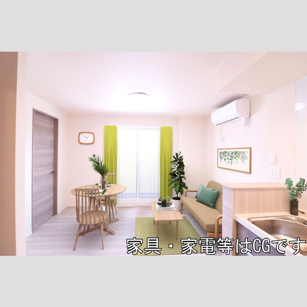 居室・リビング (LDK☆内観画像の家具等はCGです。家具等は付随しません。)