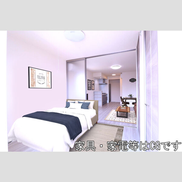 居室・リビング (洋室☆内観画像の家具等はCGです。家具等は付随しません。)