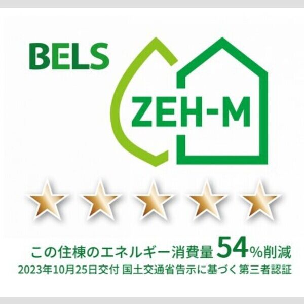 その他 (BELSマーク(住棟))