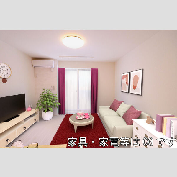 居室・リビング (LDK☆内観画像の家具等はCGです。家具等は付随しません。)