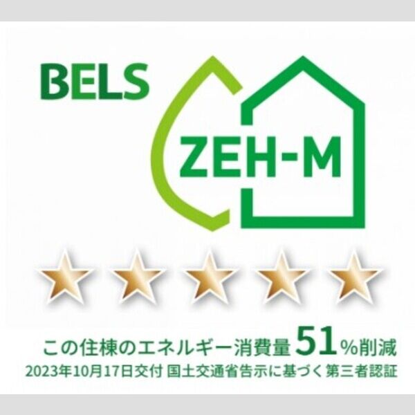 その他 (BELSマーク(住棟))