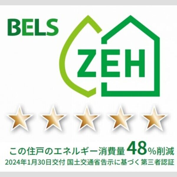 その他 (BELSマーク(住戸))