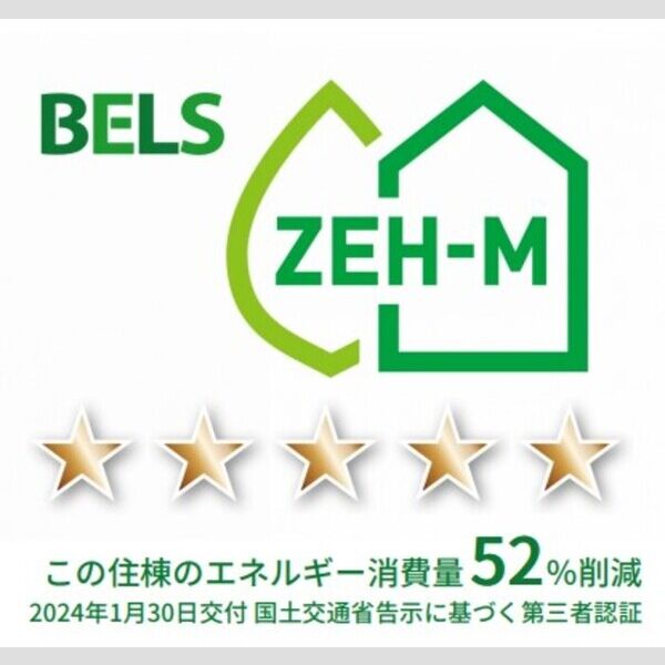 その他 (BELSマーク(住棟))