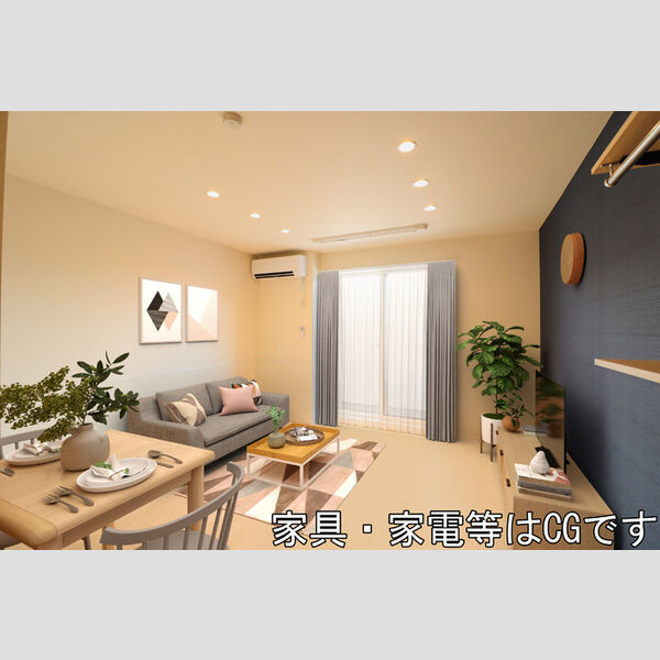 居室・リビング (LDK☆内観画像の家具等はCGです。家具等は付随しません。)