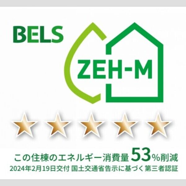 その他 (BELSマーク(住棟))
