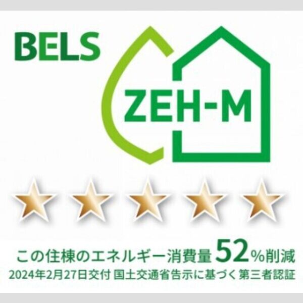 その他 (BELSマーク(住棟))