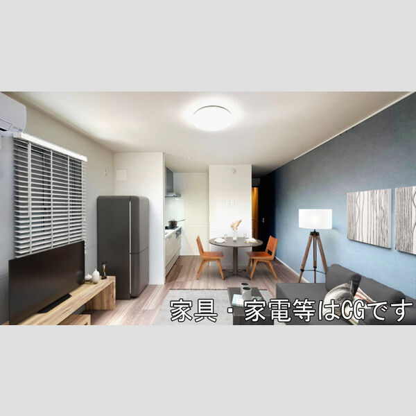居室・リビング (LDK ☆内観画像の家具はCGです。家具は付随しません。)