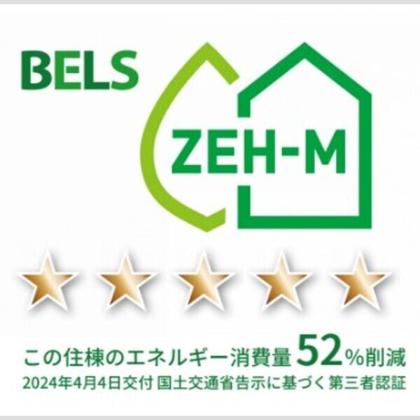 その他 (BELSマーク(住棟))