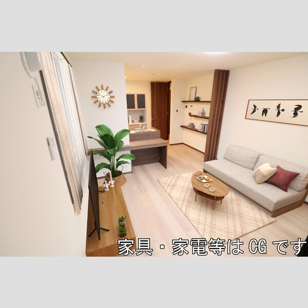 居室・リビング (LDK☆内観画像の家具等はCGです。家具等は付随しません。)