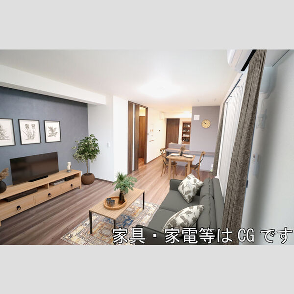 居室・リビング (LDK☆内観画像の家具等はCGです。家具等は付随しません。)