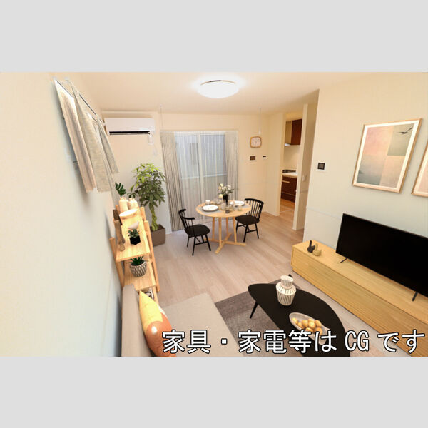 居室・リビング (LDK☆内観画像の家具等はCGです。家具等は付随しません。)