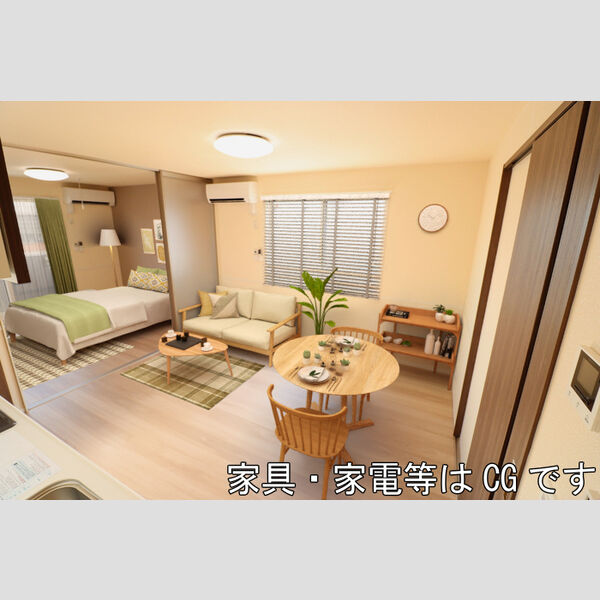 居室・リビング (LDK☆内観画像の家具等はCGです。家具等は付随しません。)