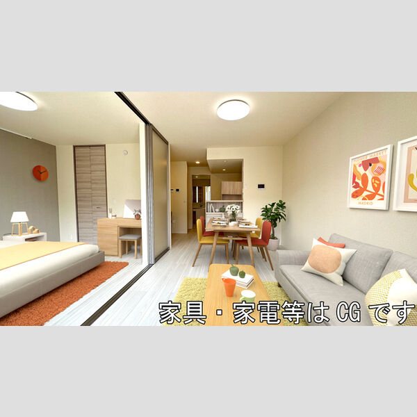 居室・リビング (LDK☆内観画像の家具はCGです。家具は付随しません。)