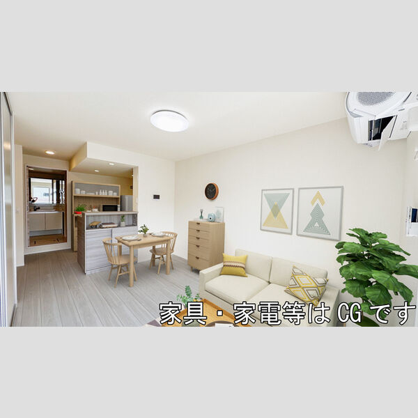 居室・リビング (LDK☆内観画像の家具はCGです。家具は付随しません。)