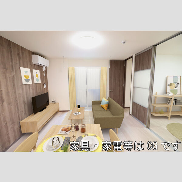 居室・リビング (LDK☆内観画像の家具はCGです。家具は付随しません。)