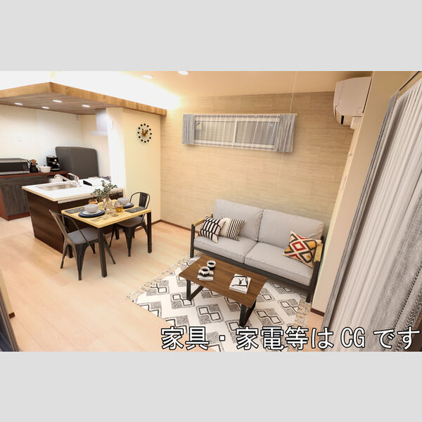 居室・リビング (LDK☆内観画像の家具はCGです。家具は付随しません。)