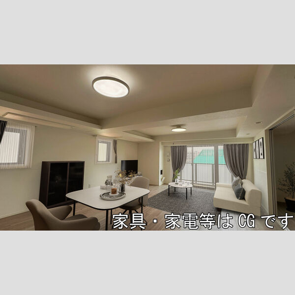 居室・リビング (LDK　家具/家電はCGです)