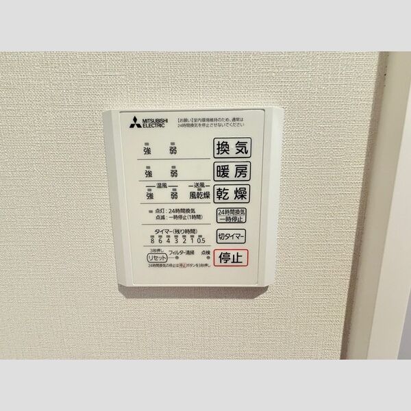その他 (浴室暖房乾燥機)