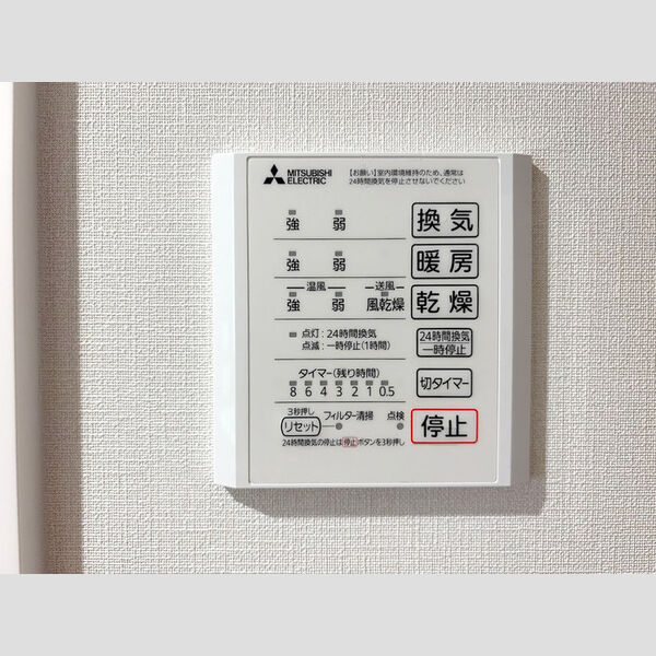 バス