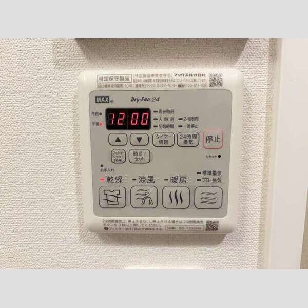 バス