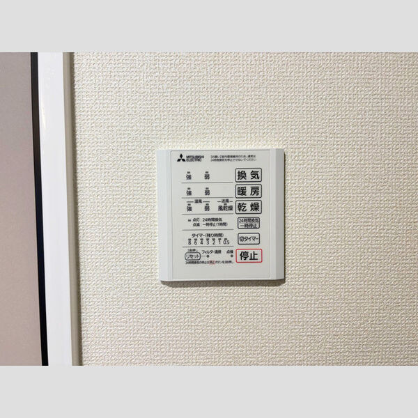 バス