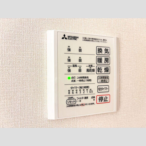 バス