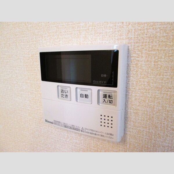 その他設備 (給湯器リモコン)