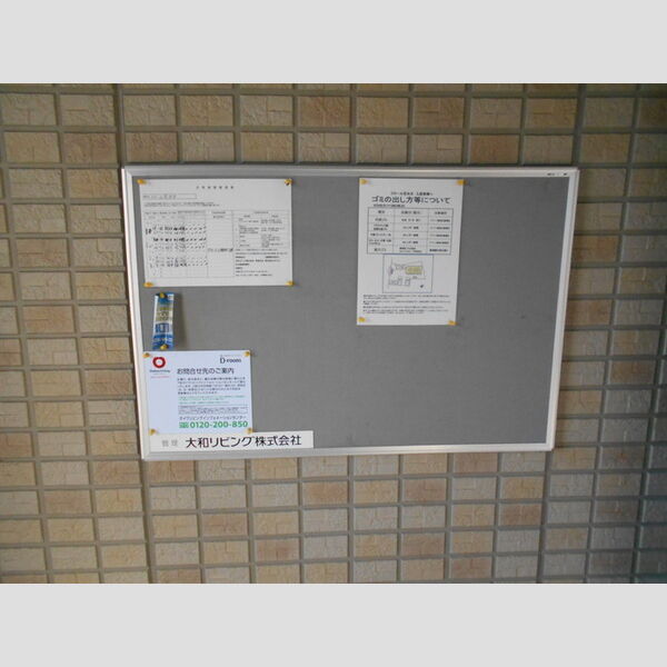 現地周辺 (共用掲示板)