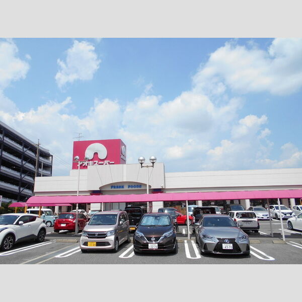 現地周辺 (アオキスーパー長久手店(350m徒歩2分))