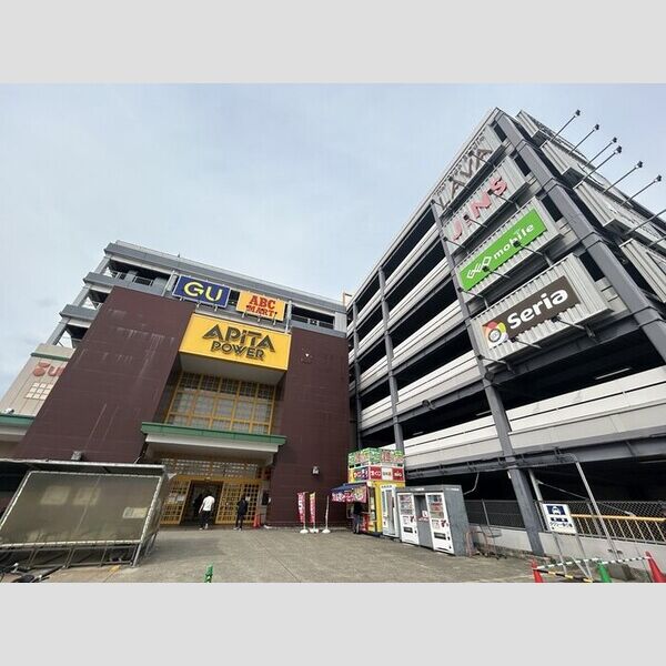 現地周辺 (アピタパワー新守山店)