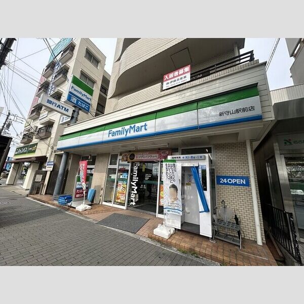 現地周辺 (ファミリーマート新守山駅前店)