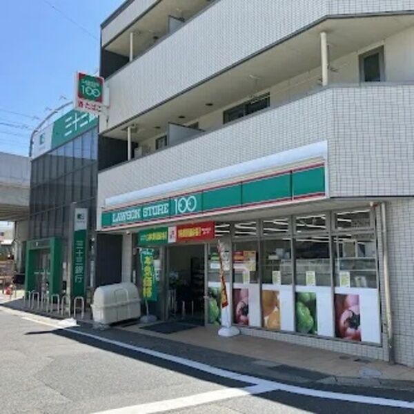 現地周辺 (ローソンストア100名鉄喜多山駅前店(259m))