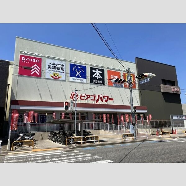 現地周辺 (ピアゴパワー守山店(405m))