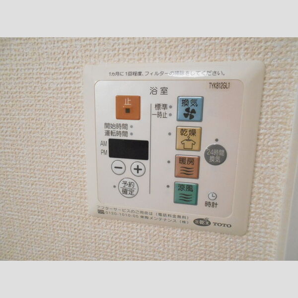 バス (浴室乾燥機)