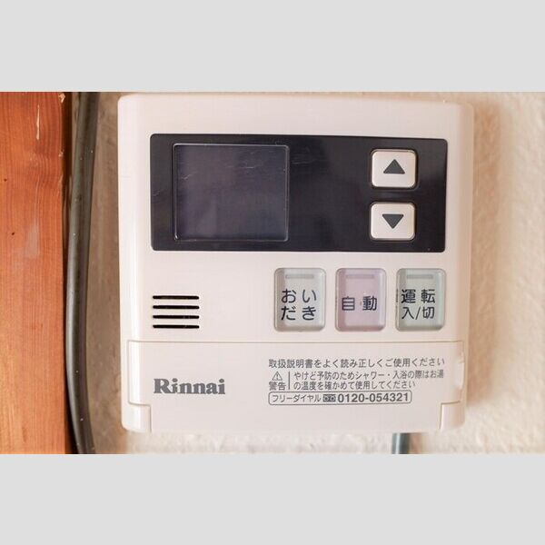 その他設備 (給湯器リモコン)