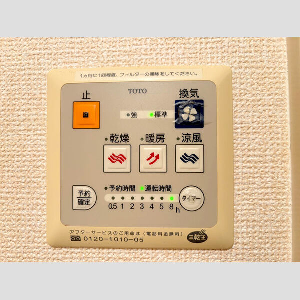 バス