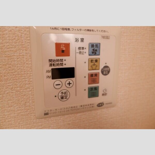 バス