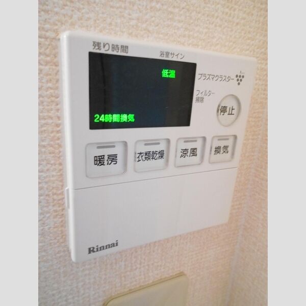 その他設備 (給湯　リモコン)