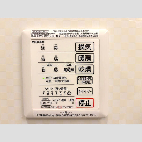 バス